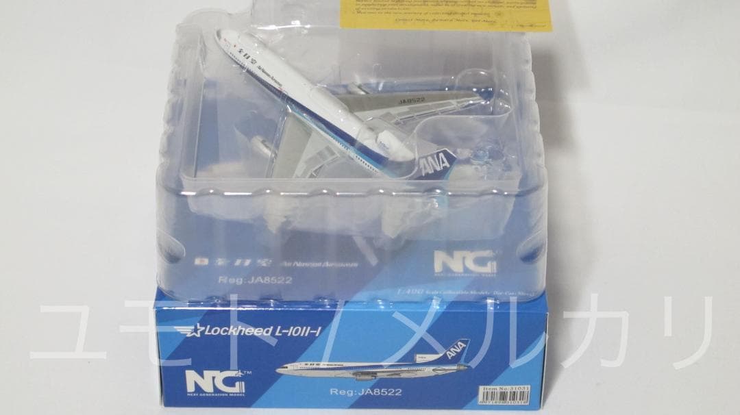 NG Model全日空 ANA L-1011-100 1:400 JA8522