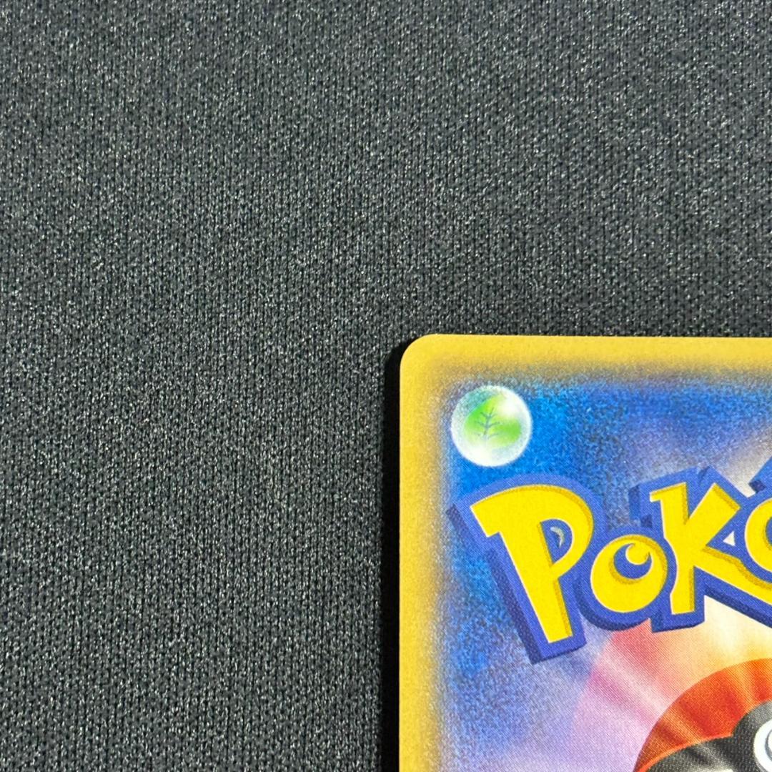 ポケモンカード マグマ団のグラードンEX RR 015/034 CP1