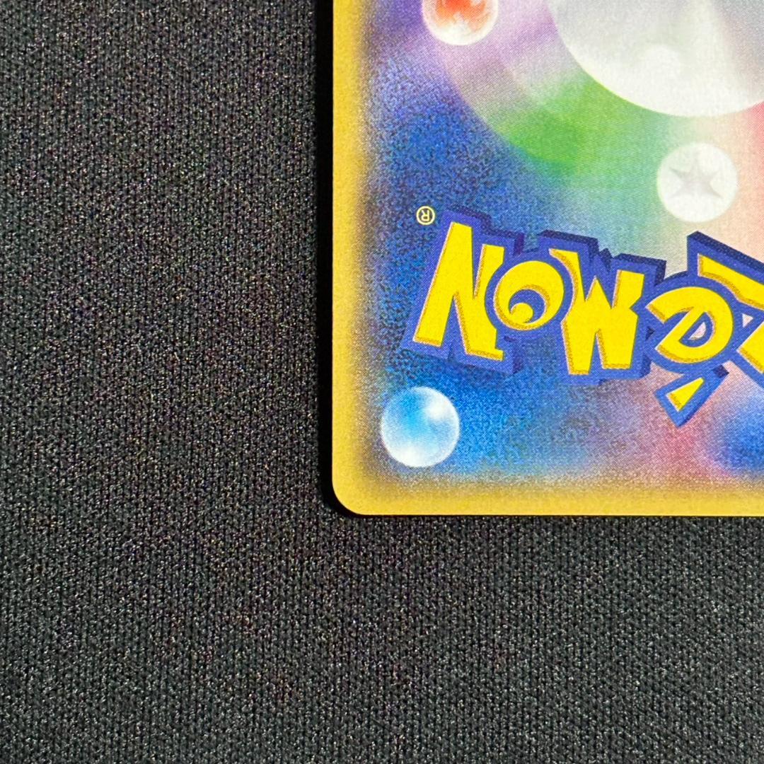 ポケモンカード マグマ団のグラードンEX RR 015/034 CP1