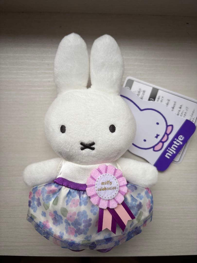 ハウステンボス限定　セレブレーション　ミッフィー マスコットキーチェーン　完売品