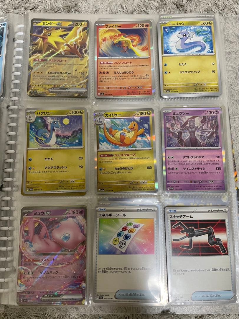 ポケモンカード151 ノーマルコンプリート