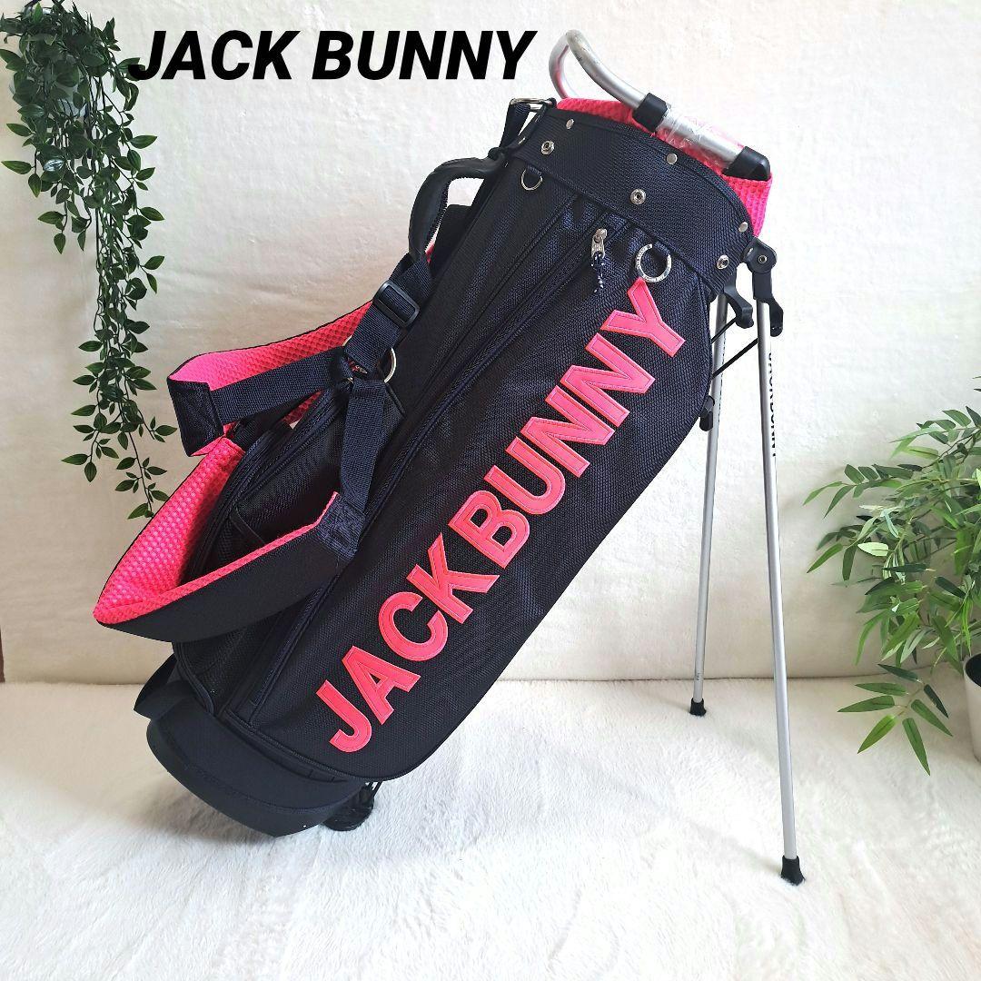 JACK BUNNY　ジャックバニー　9.0型 スタンド式　軽量バック