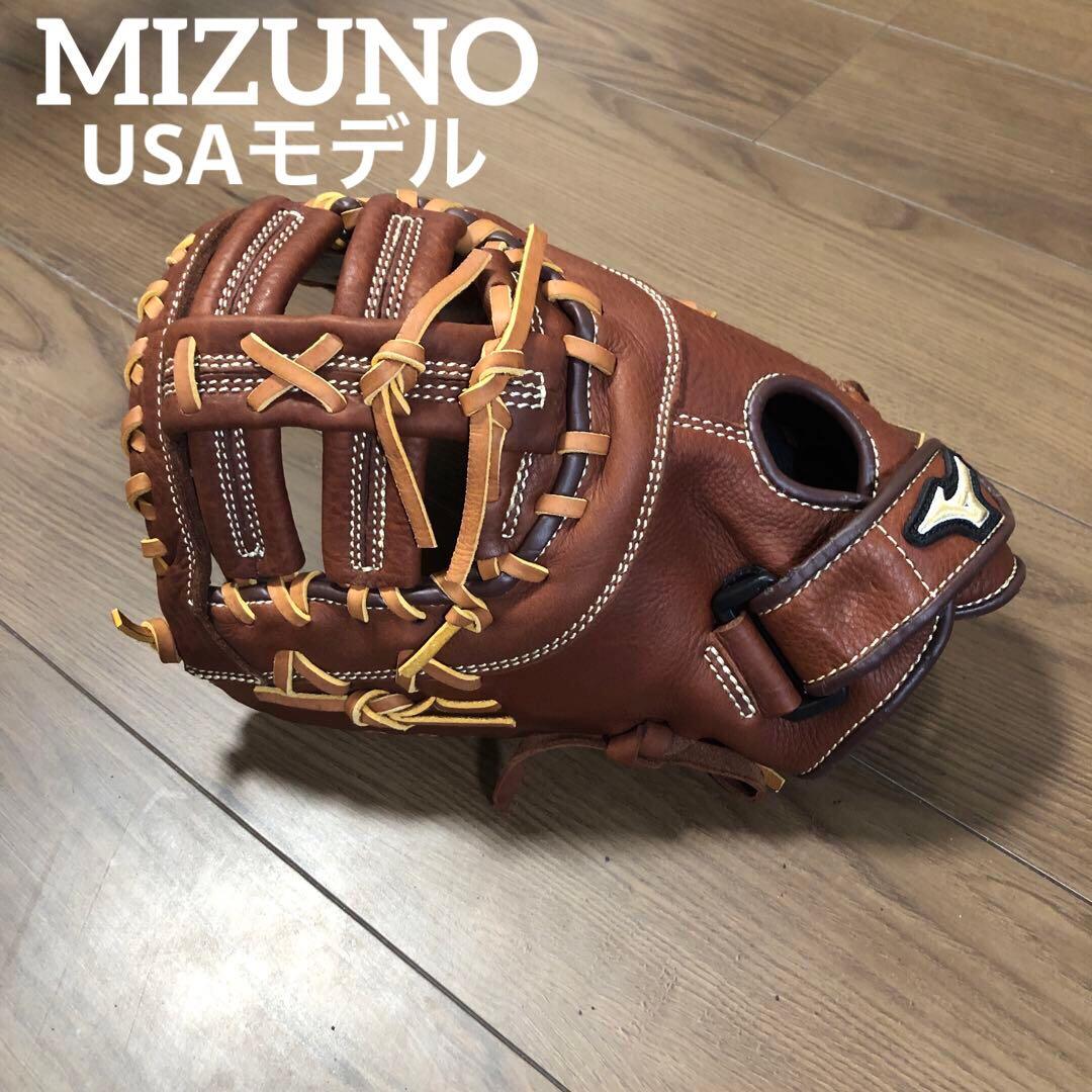 mizuno MVP GXF58 USA ファーストミット