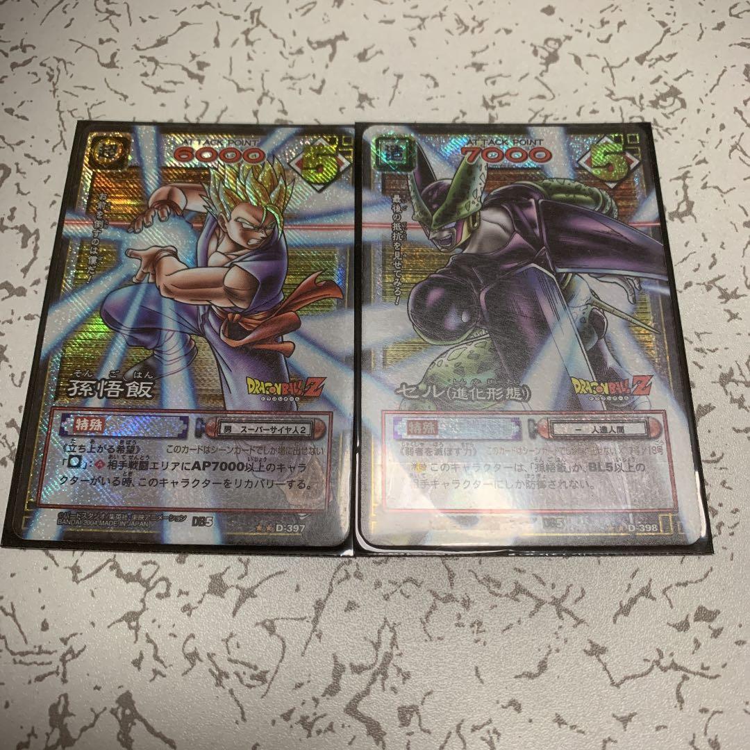 希商品　ドラゴンボール　カードゲーム　キラカード　まとめ売り