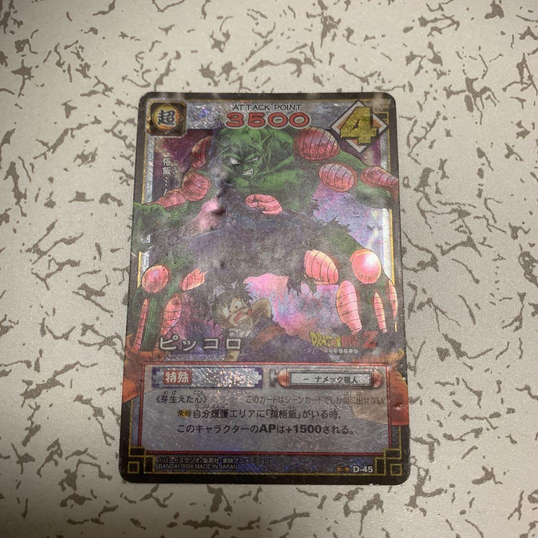 希商品　ドラゴンボール　カードゲーム　キラカード　まとめ売り