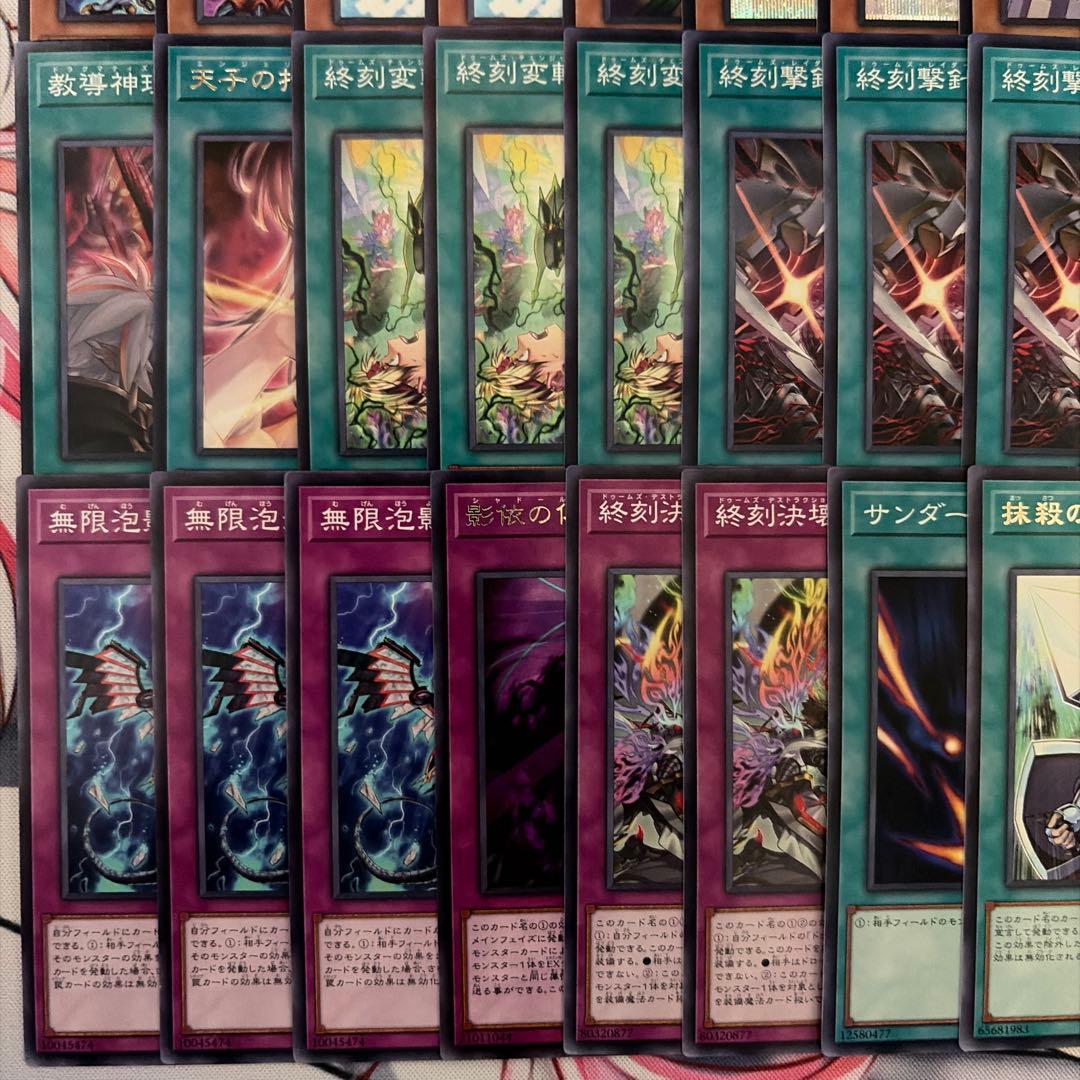 w*o様 遊戯王 ドゥームズデッキ メイン40 EX15 最新デッキパーツ付き