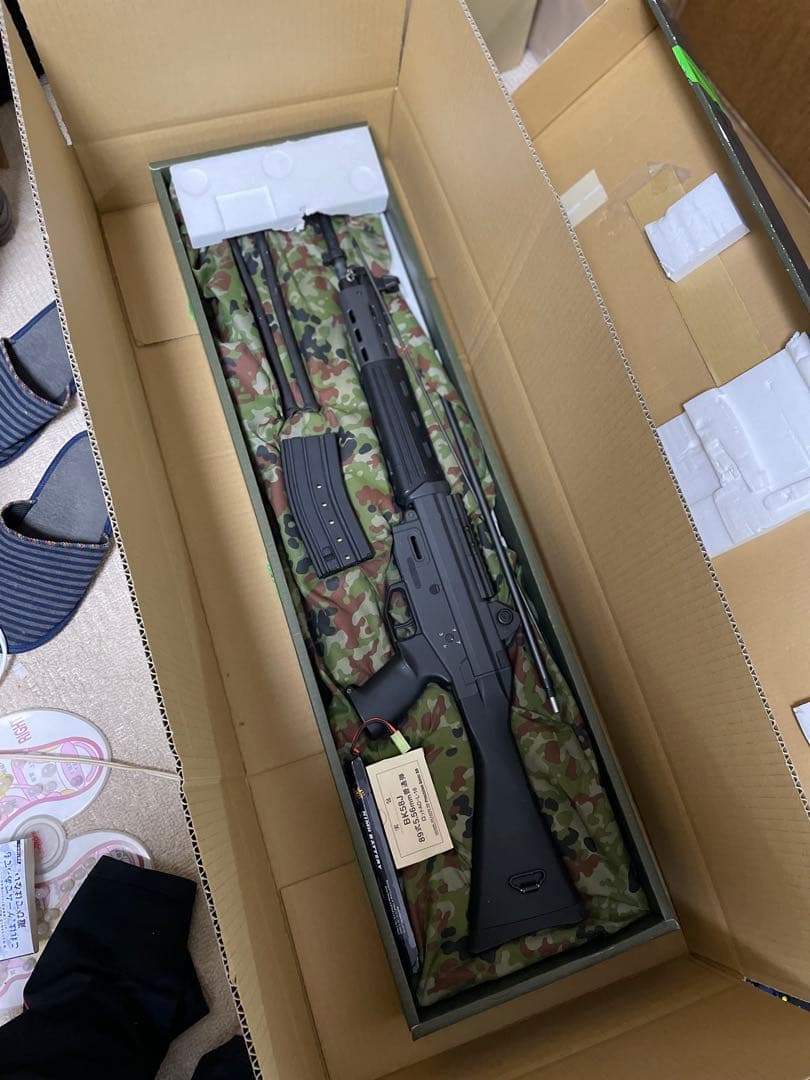 東京マルイ　89式小銃　固定銃床　電動ガン ブラック 迷彩収納ケース付き　箱損傷