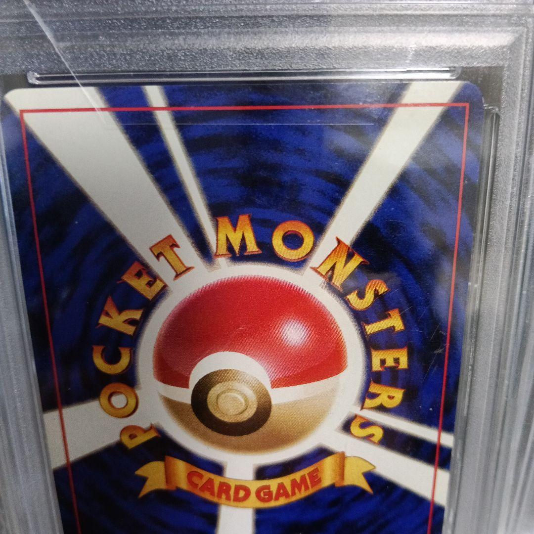 未使用級極美品.PSA.認定品＿のピカチュウプロモカ−ド!PSA8！！