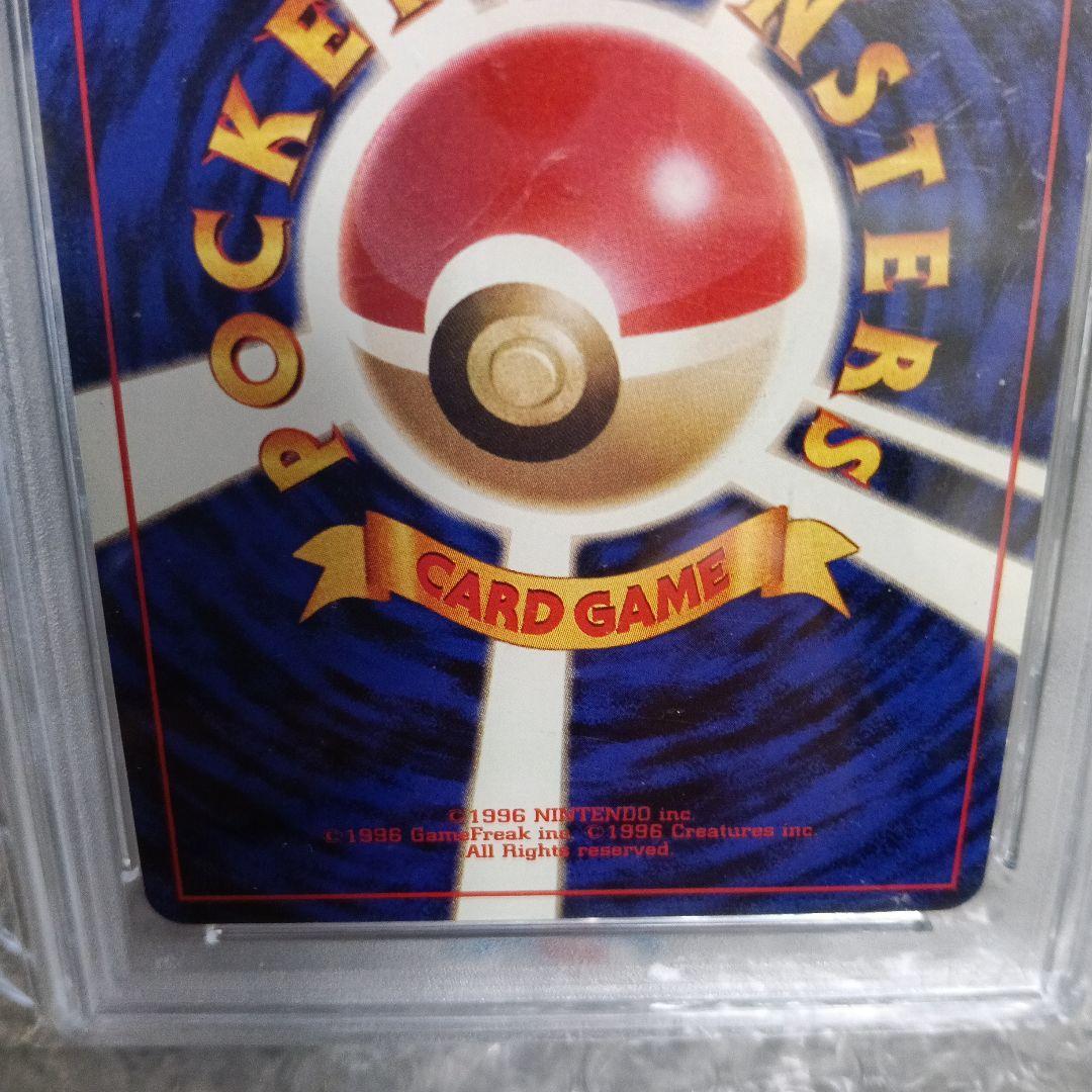未使用級極美品.PSA.認定品＿のピカチュウプロモカ−ド!PSA8！！