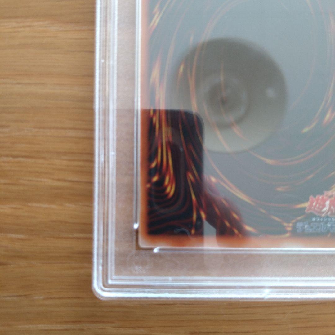 鑑定品　PSA9 美品　最安値　マジシャン・オブ・ブラックカオス　初期　プロモ