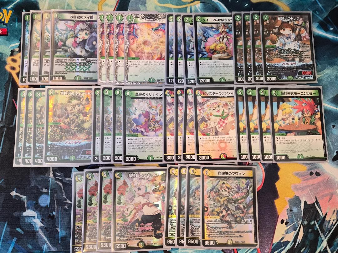 デュエルマスターズまとめ売り