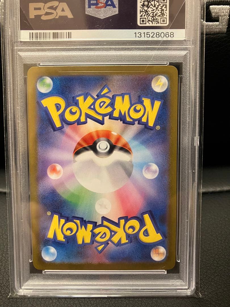 【PSA10】リーリエの決心sar