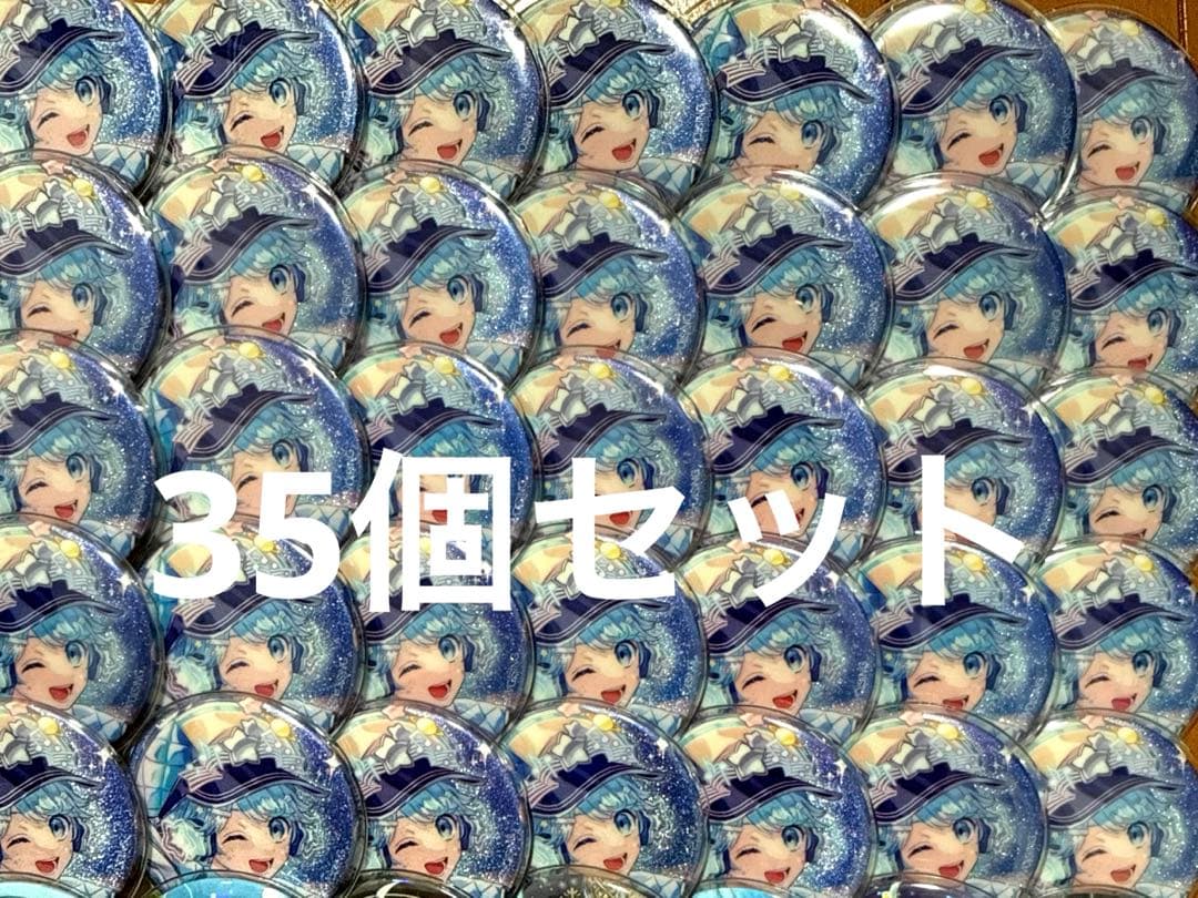 いれいす　ほとけ　hotoke 活動4周年記念　缶バッジ　35個　星空列車