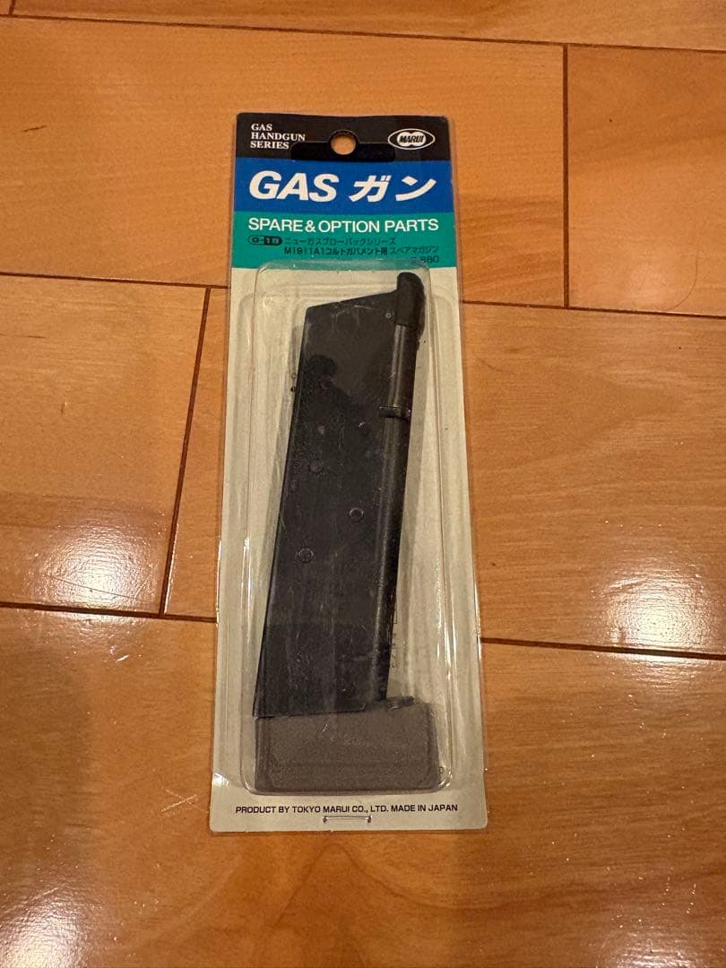 東京マルイ　M1911A1 ハンドガン