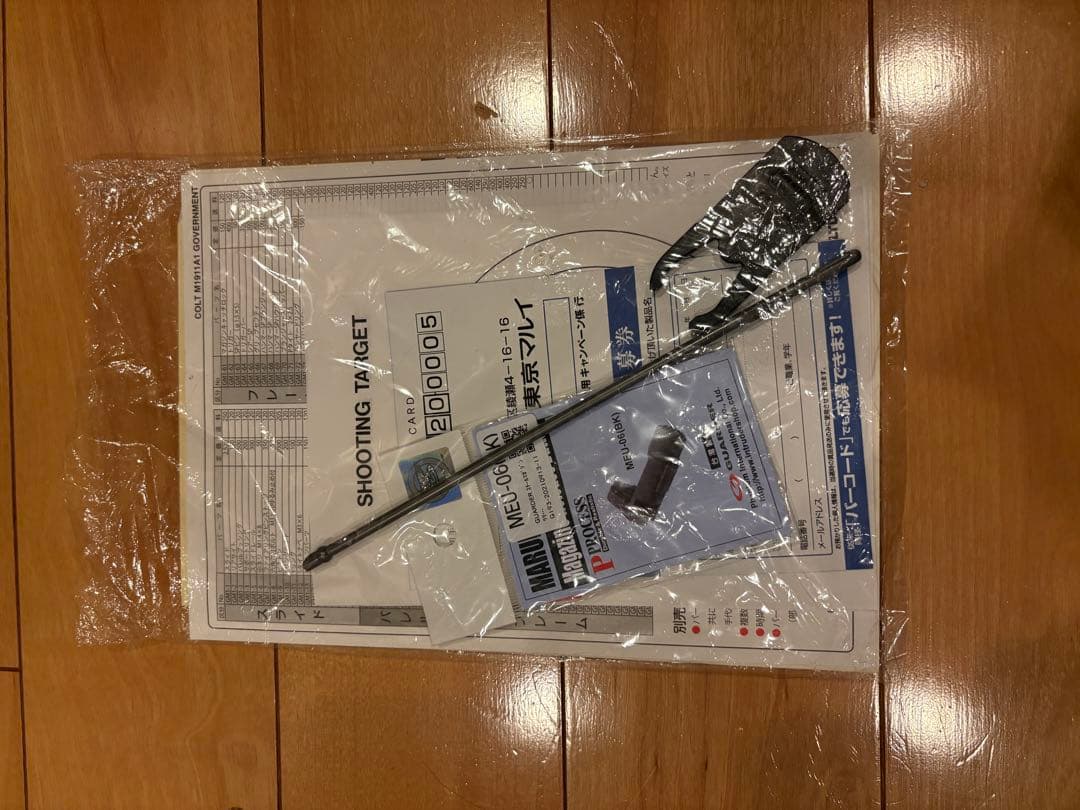 東京マルイ　M1911A1 ハンドガン