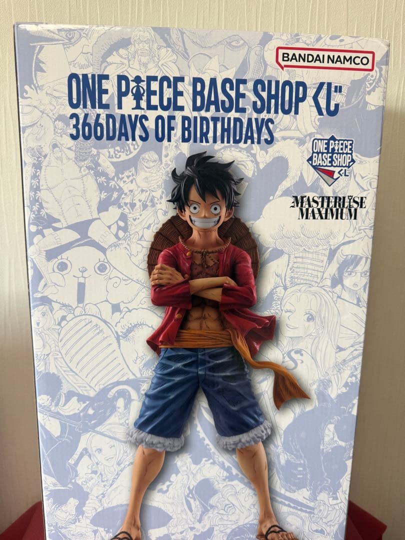 ワンピース BASE SHOPくじ フィギュア ルフィ フルカラー