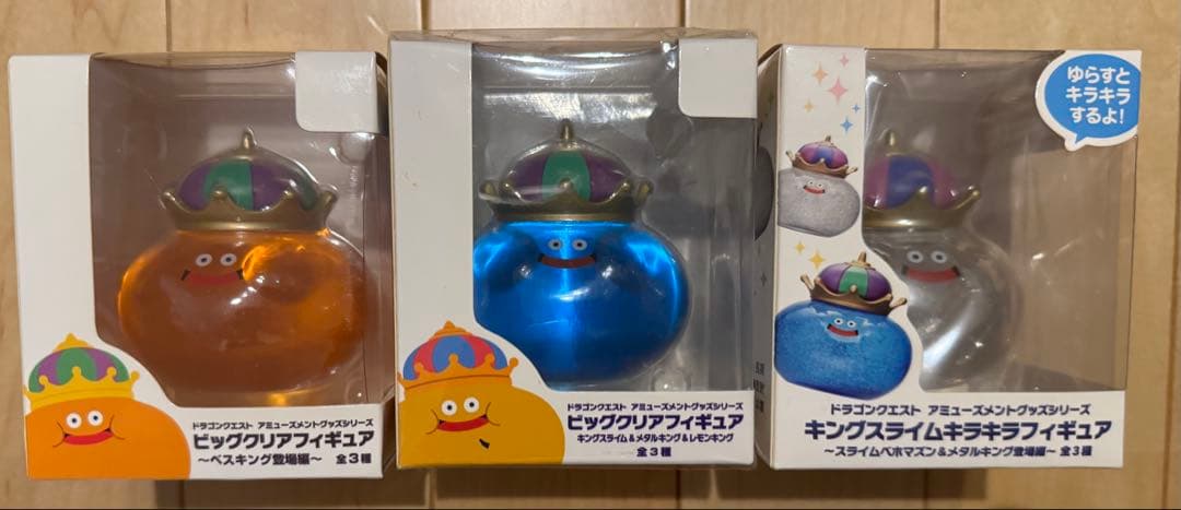 ドラゴンクエスト ビッグクリアフィギュア キラキラフィギュア 35個セット