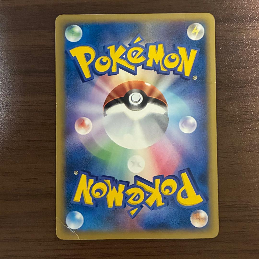 ポケモンカード　マクドナルド　ブラッキー　e 地図にない町