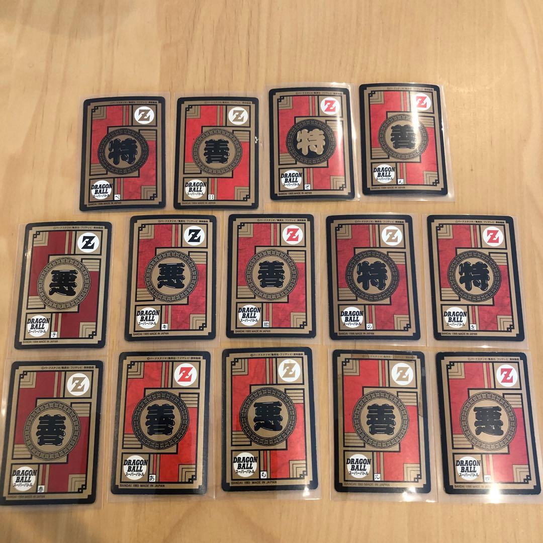 ドラゴンボールZ スーパーバトルカード キラ 14枚セット