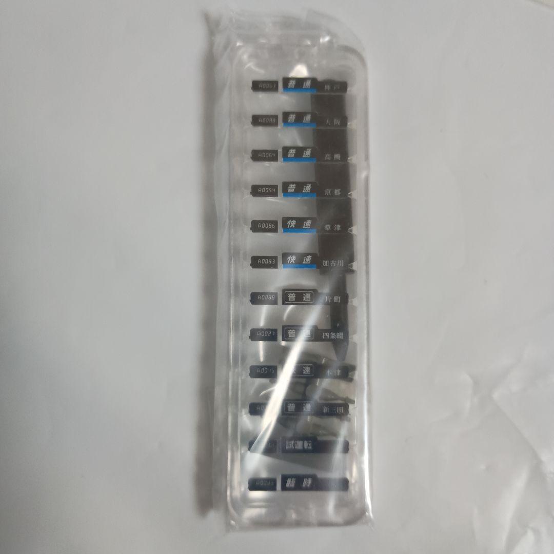 トミックス JR西日本 クモハ207 1000 旧塗装 先頭車１両単品