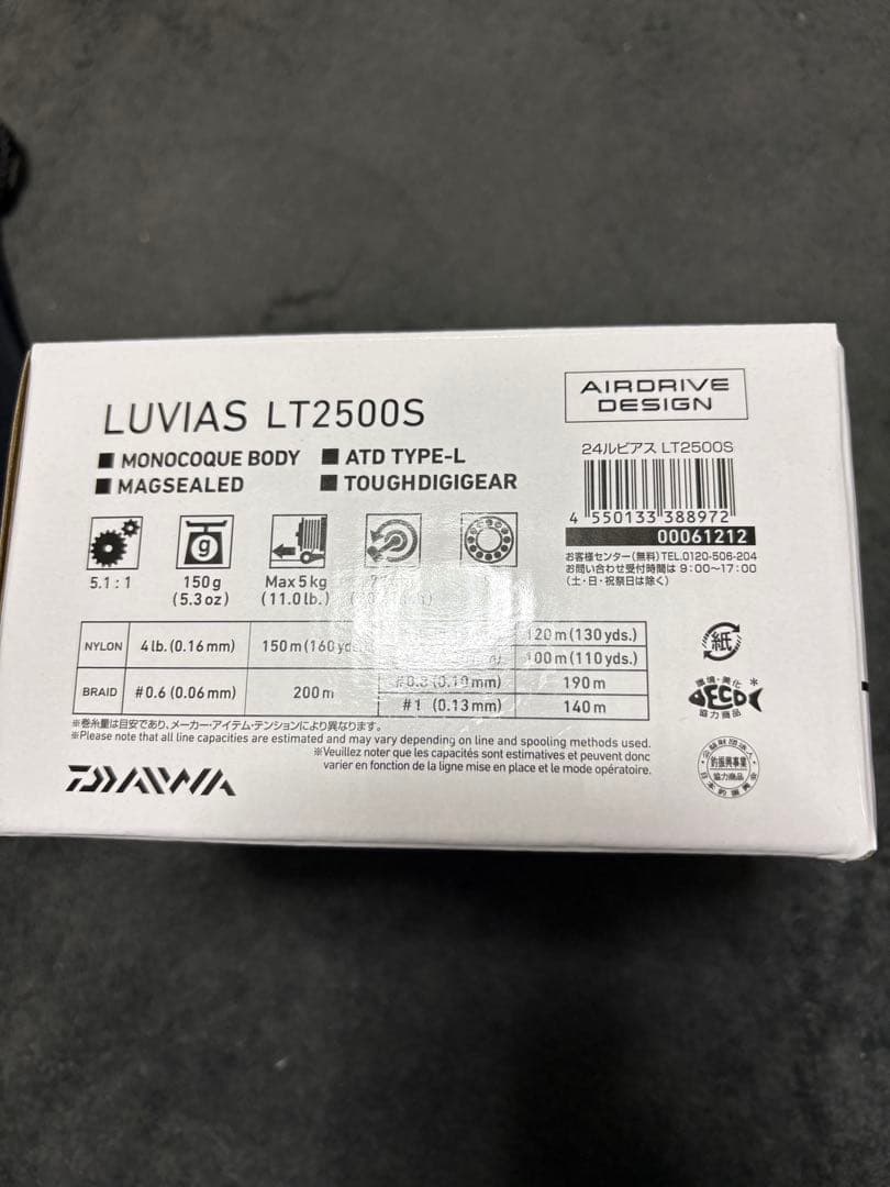 24 ルビアス　LT2500S