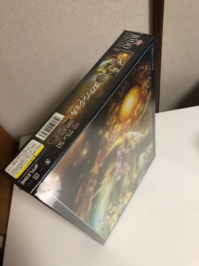 【生産終了】エヴァンジェル 光る　ジグソーパズル　1000ピース　アップルワン