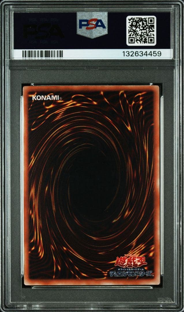 遊戯王　ブルーアイズトゥーンドラゴン　パラレル　PSA9