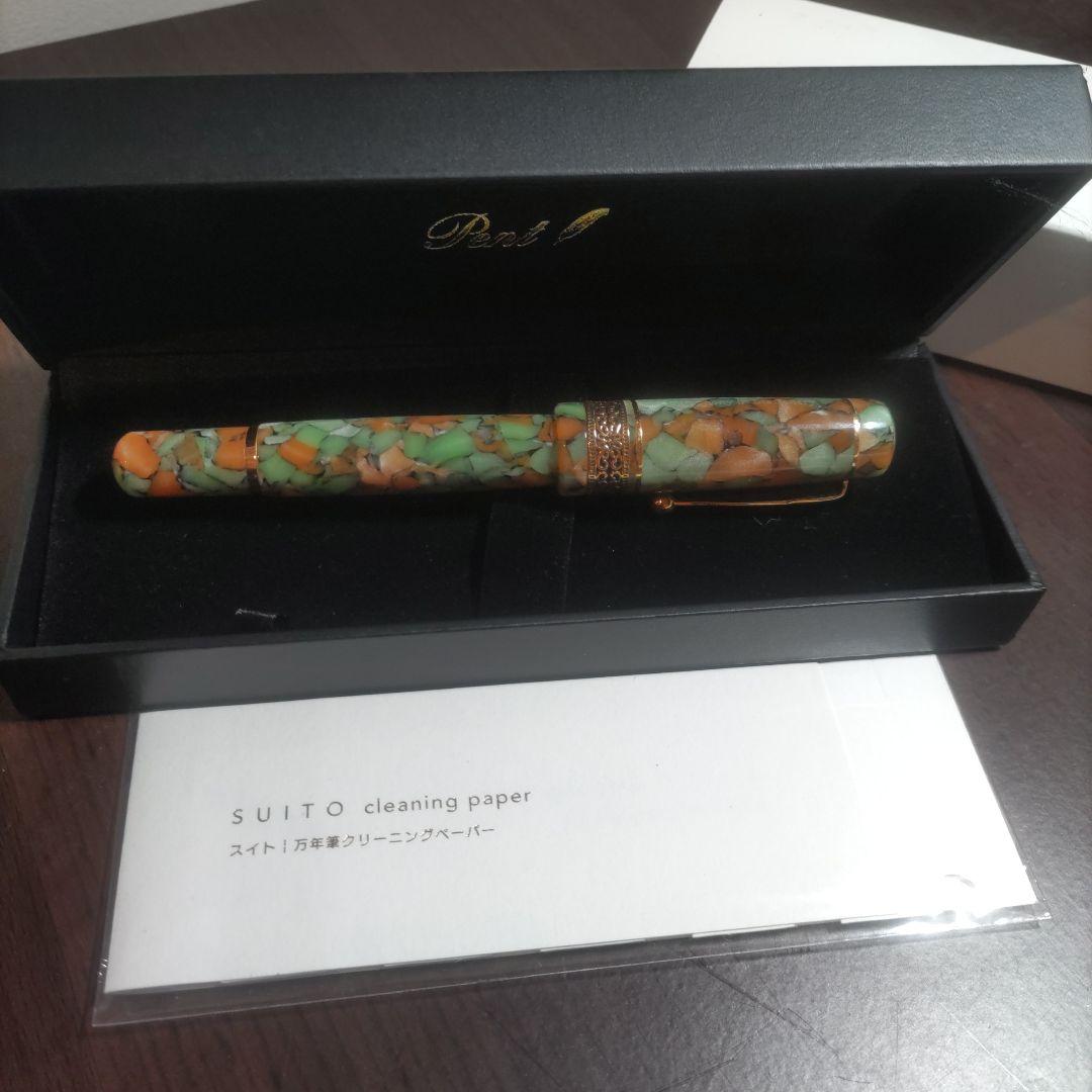 Pent ペント 万年筆 シンフォニー アダージオ F 樹冠を奏でる詩人の森