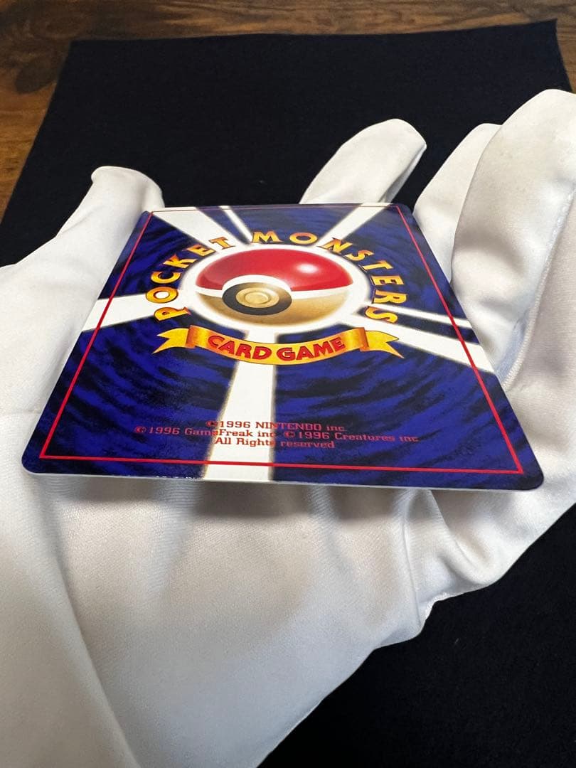 ラッキー　拡張シート第1弾(青版) ポケカ旧裏