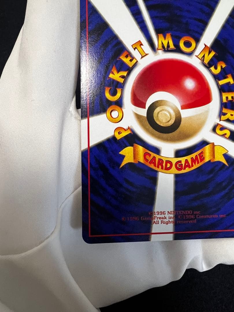 ラッキー　拡張シート第1弾(青版) ポケカ旧裏