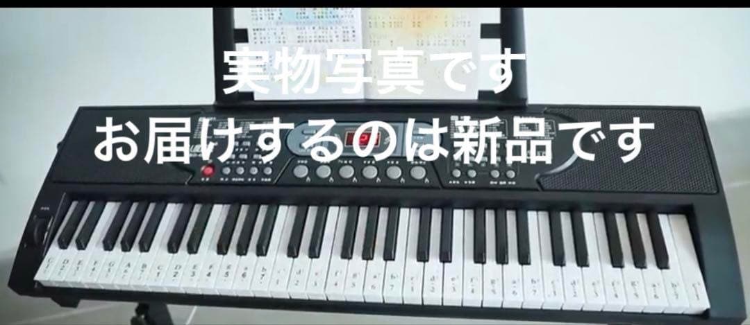 電子ピアノ キーボード 光る鍵盤 61鍵盤 初心者 練習用 黒 子供 284