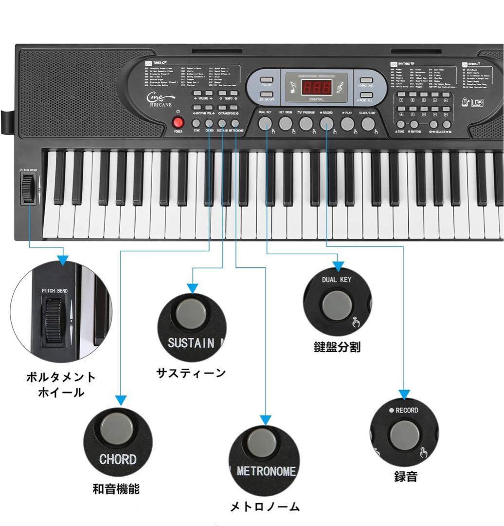 電子ピアノ キーボード 光る鍵盤 61鍵盤 初心者 練習用 黒 子供 284