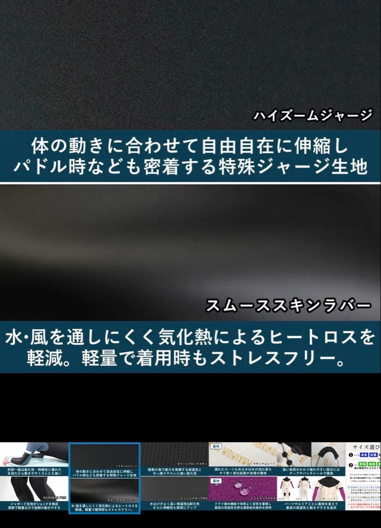 【未使用品★お得】 FELLOW SURFセミドライ レディース 5x3mm