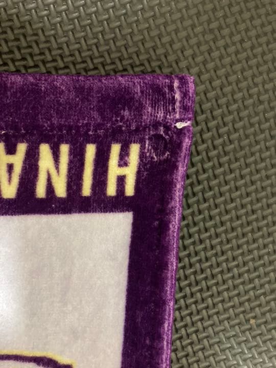 日向坂46 富田鈴花　マフラータオル　まとめ売り