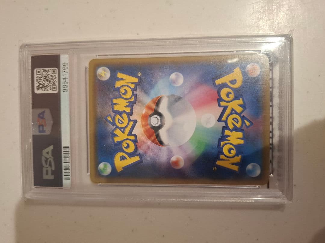 ボスごっこピカチュウアクア団PSA10