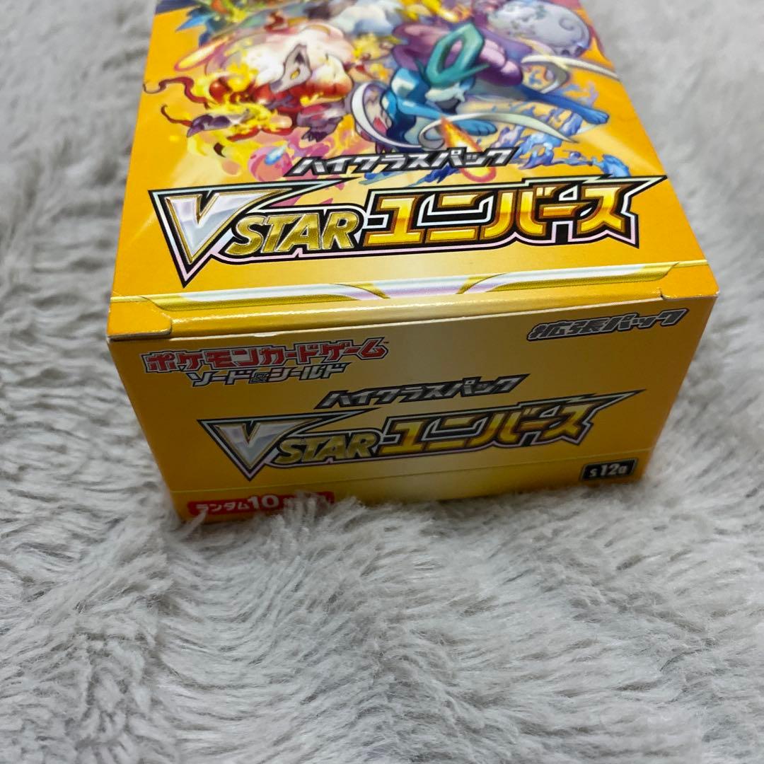 ポケモンカードゲーム VSTARユニバース BOX シュリンクなしバラ10パック