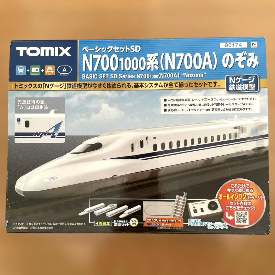 ベーシックセットSD N700 1000系(N700A)のぞみ