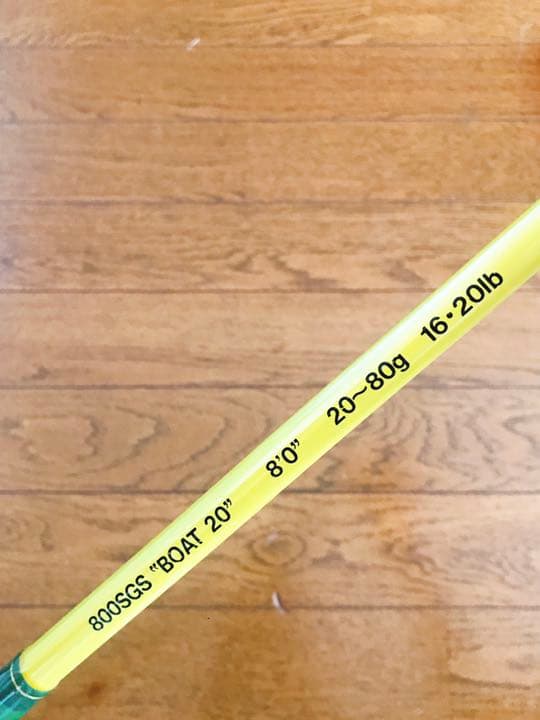 TIFA SWELLS 800SGS \"BOAT 20\" キャスティングロッド