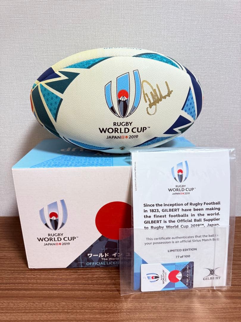 ラグビーワールドカップ 2019 試合球 決勝戦