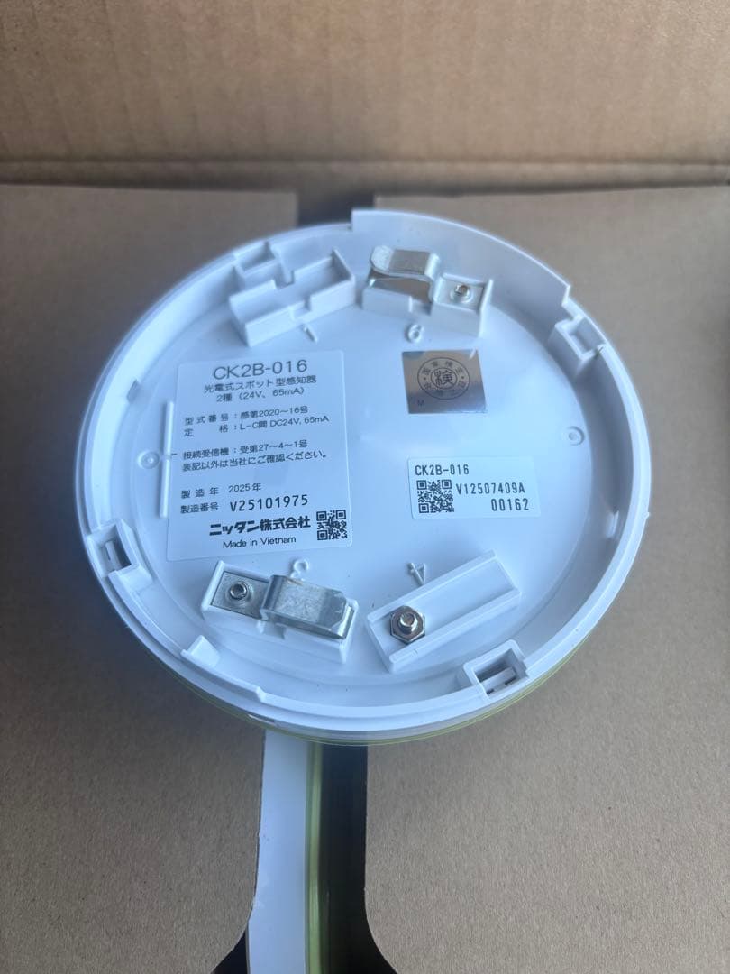 「新品未使用」ニッタン　CK2B-016 12個セット