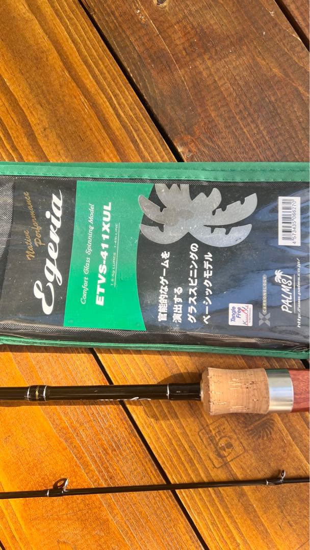 カ*ン様 Egeria ETVS-411XUL　ネイティブパフォーマンス