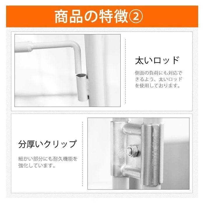 かご台車 縦型 ワイドタイプ W1100×D800×H1700 白 2431