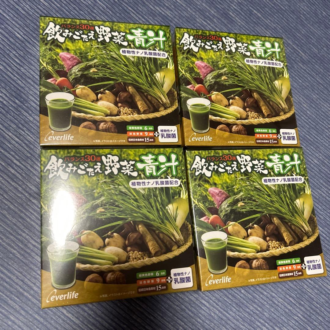 エバーライフ飲みごたえ野菜青汁。 バランス30選。