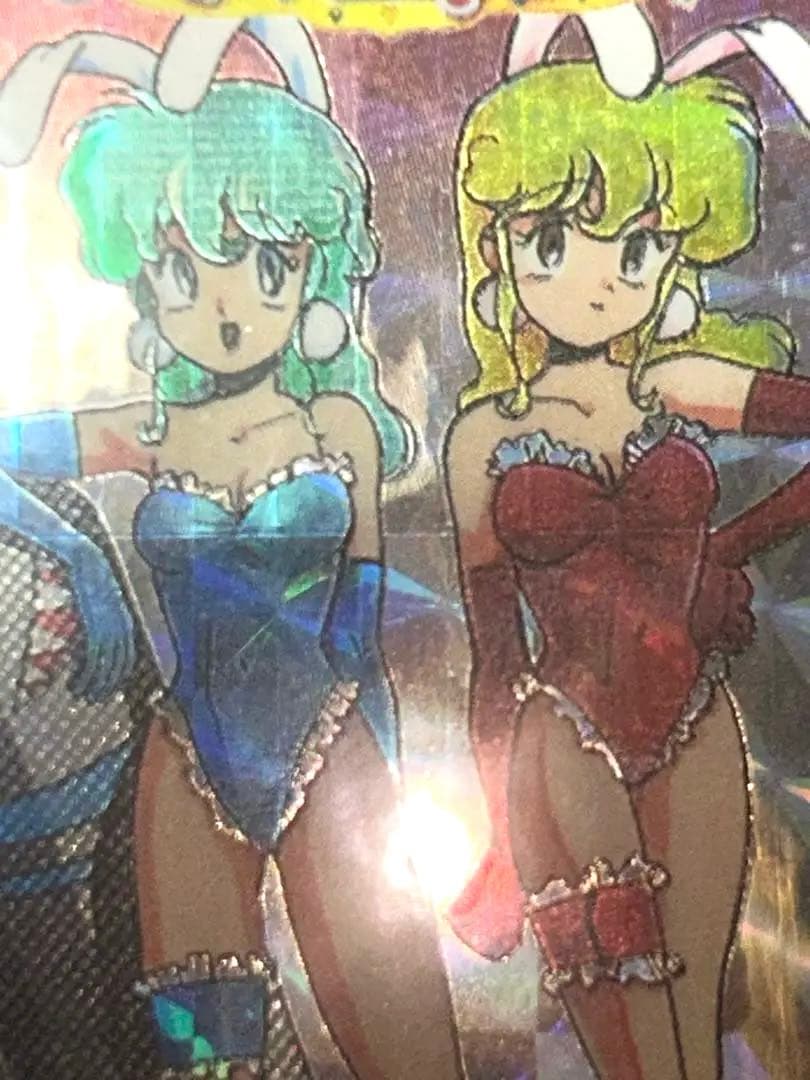 極上パロディウス　カード　ひかる　あかね