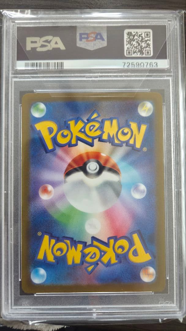 「PSA10」 2022 ポケモン ピカチュウ 323