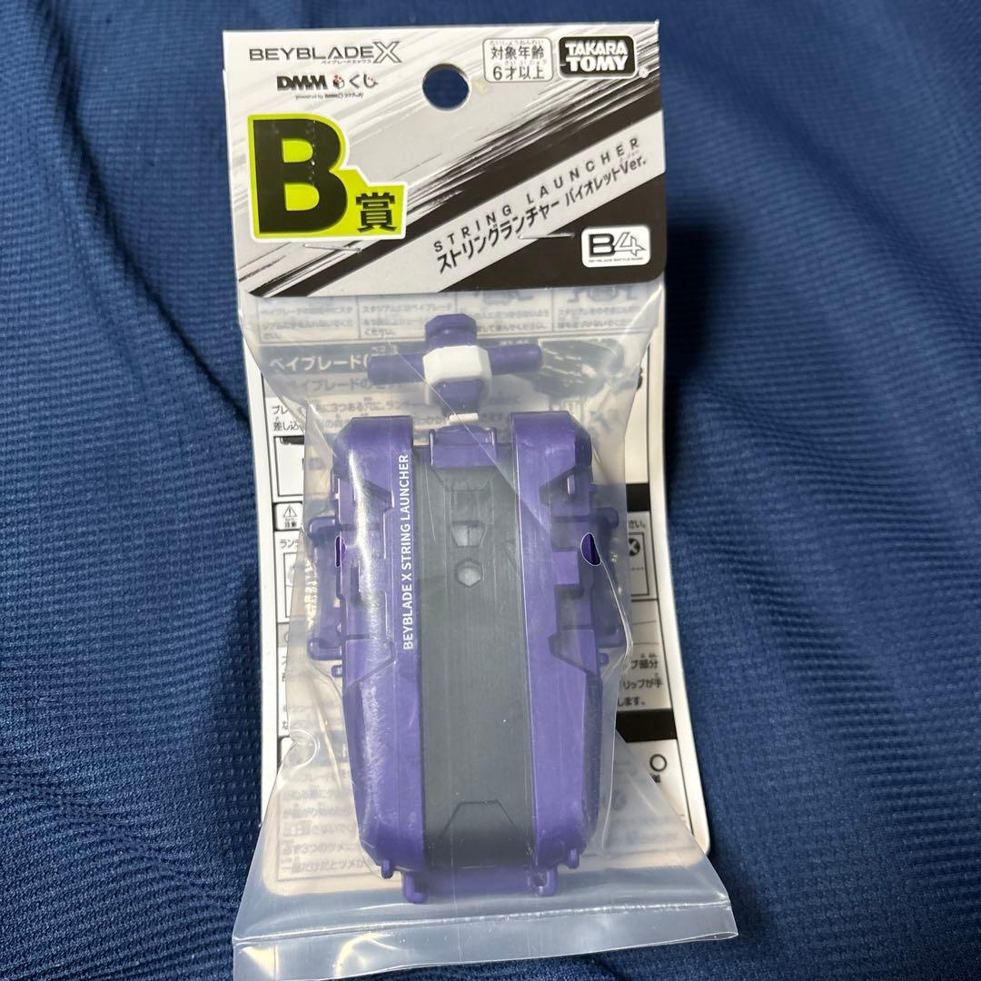 ベイブレードX UX00 & ストリングランチャー