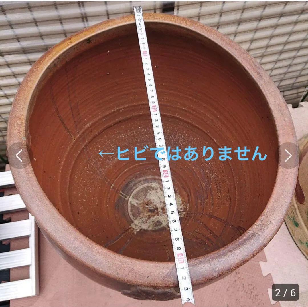 水瓶　メダカ鉢 花紋付き　直径40cm 高さ40cm