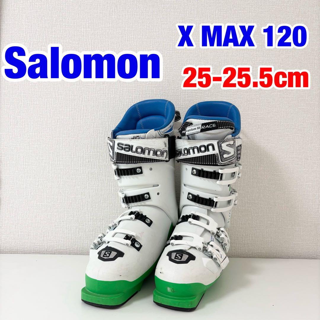 サロモン　スキーブーツ　X MAX 120 25-25.5センチ