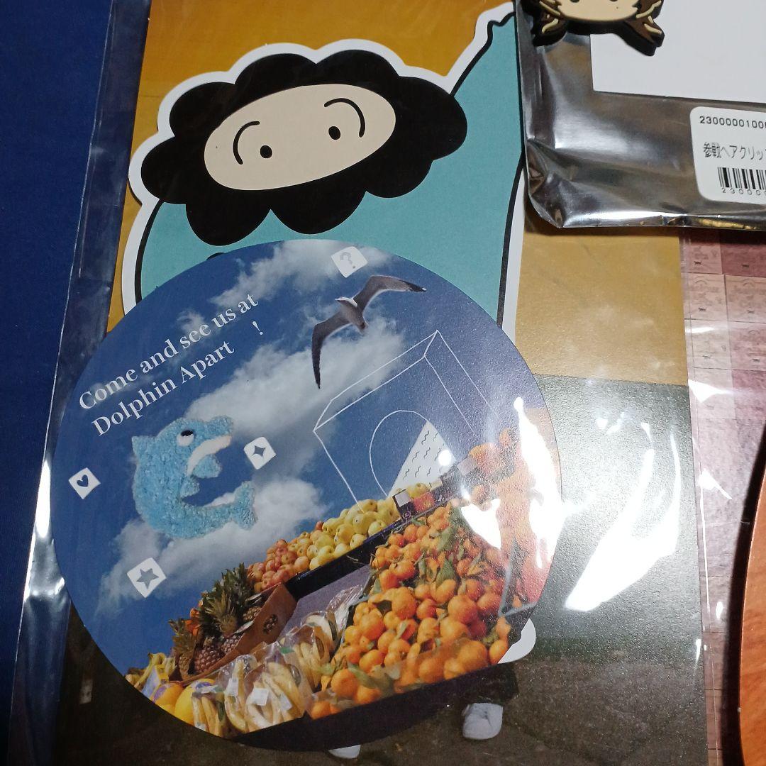 あいみょん 5th Full Album 猫にジェラシーAIM完全生産限定盤