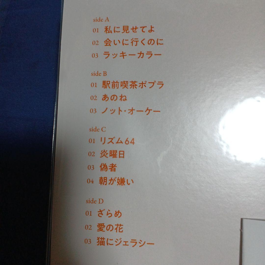 あいみょん 5th Full Album 猫にジェラシーAIM完全生産限定盤